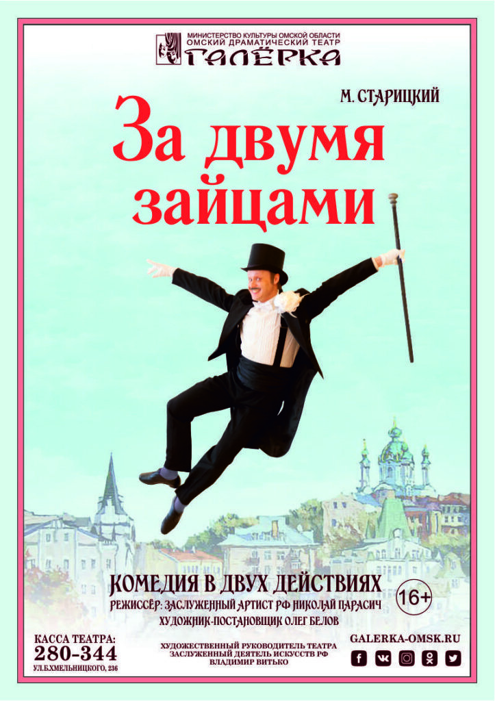 Афиша театра пастила