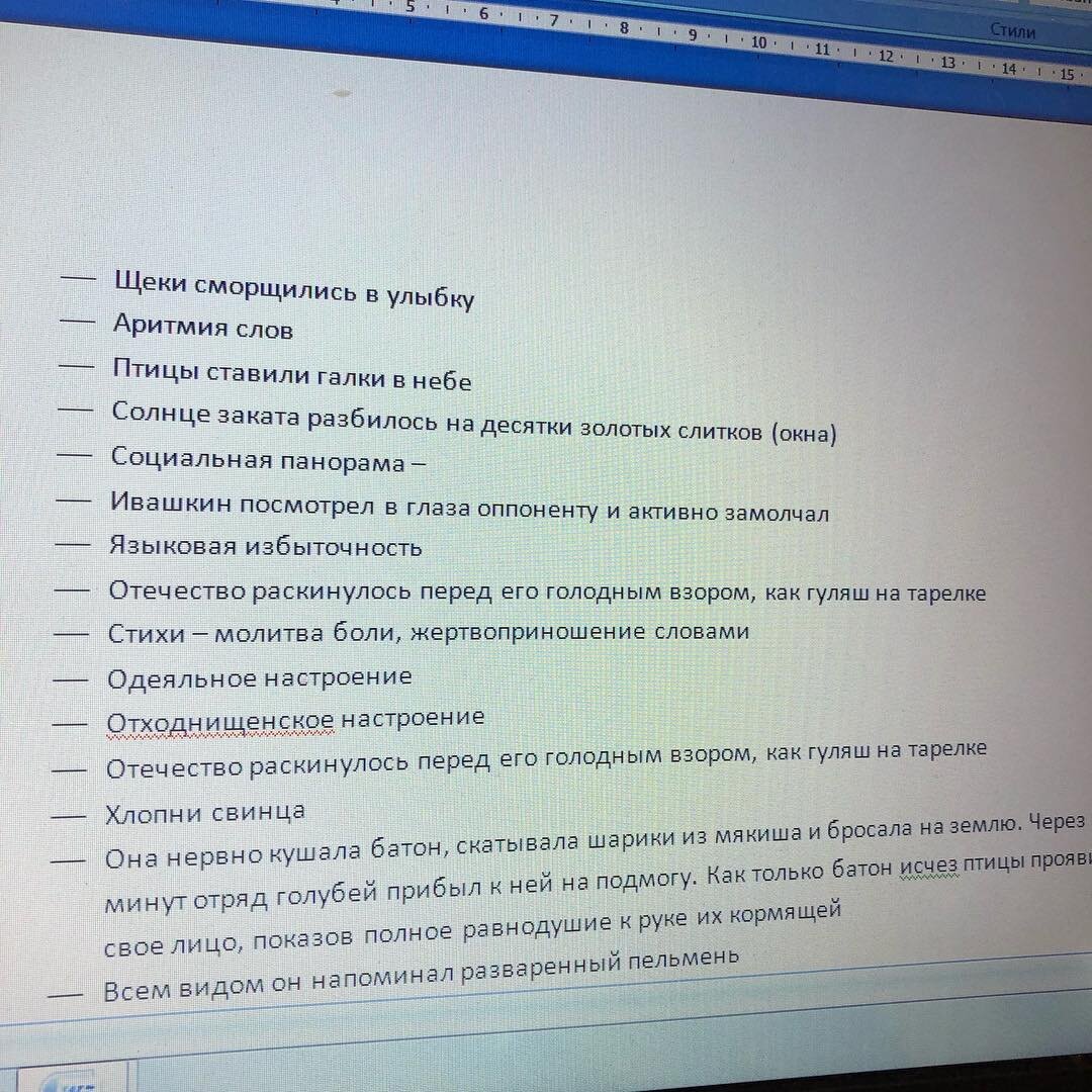 Как управлять текстом. Как управлять текстом