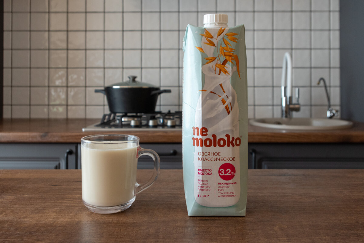  На полках магазинов появился новый напиток с интересным названием Nemoloko (Не молоко). Производитель позиционирует продукт как натуральный и полезный заменитель коровьего молока.