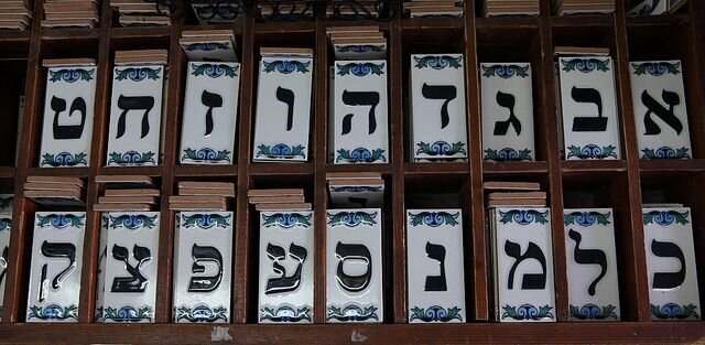 Фото:  isrageo.com