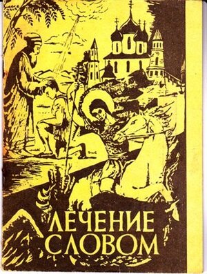 картинка взята в свободном доступе в интернете
