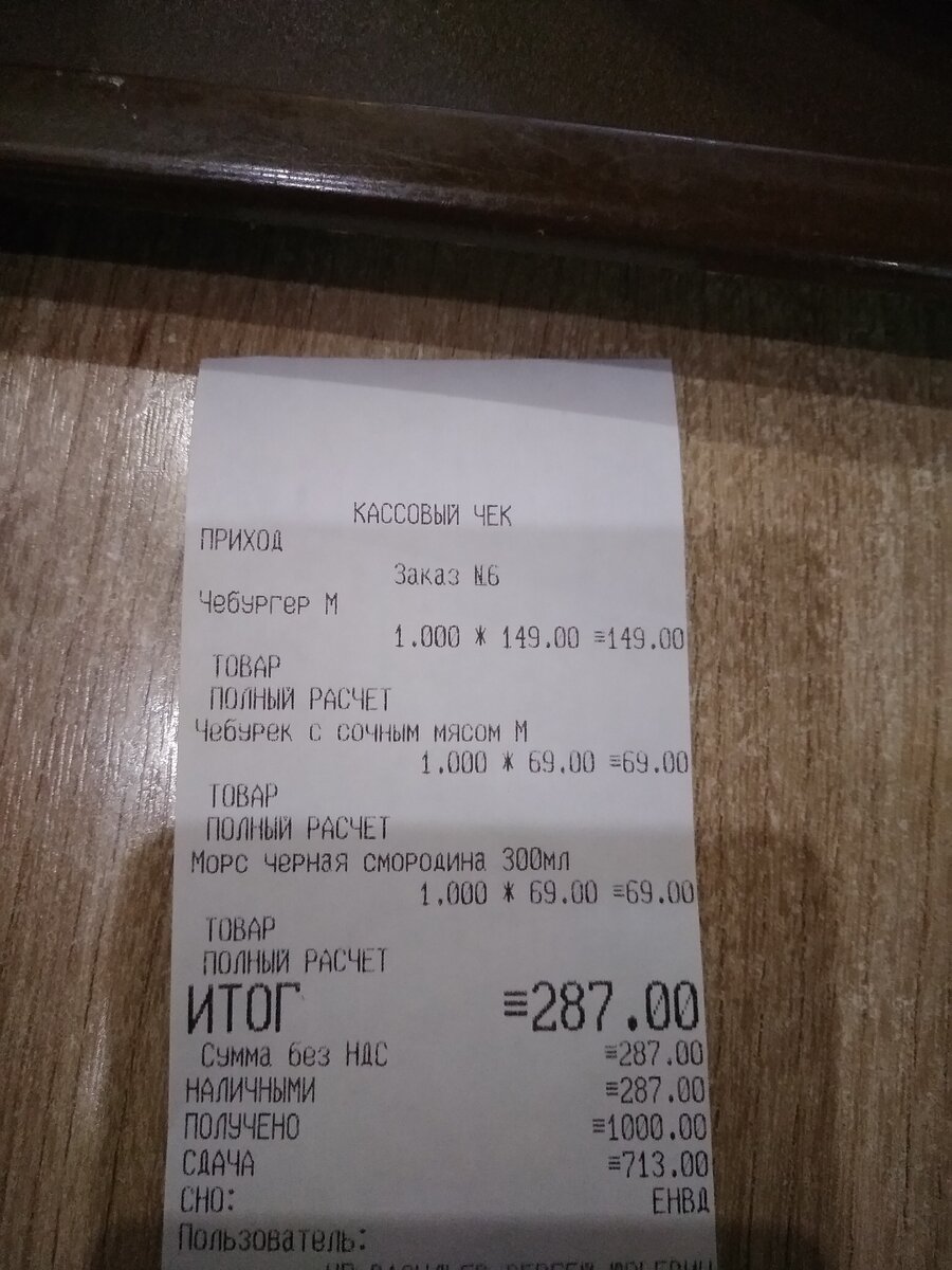 Чебуреки, морс, чебуречки, чебурек, чебургер