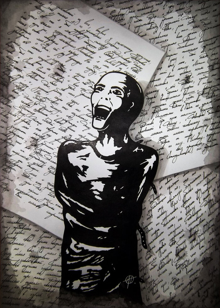 "Мнение отныне вне закона..."