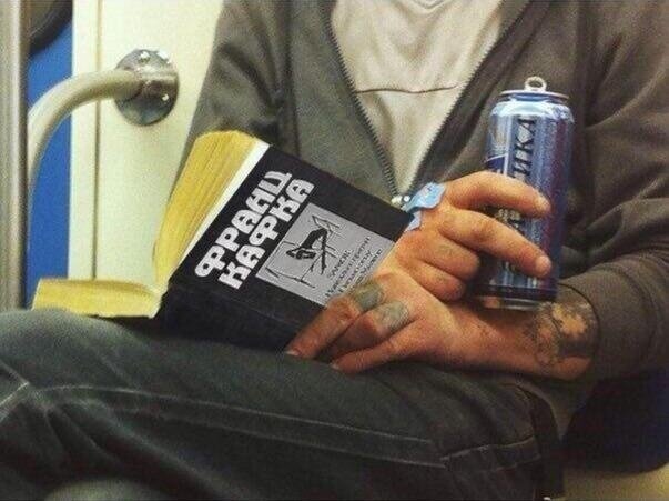 Эх, чего только не насмотришься, и кого только не встретишь в общественном транспорте! Особенно если каждый спуск в метро воспринимать как сказочный квест! Открывайте глаза и вперед - в параллельную вселенную!