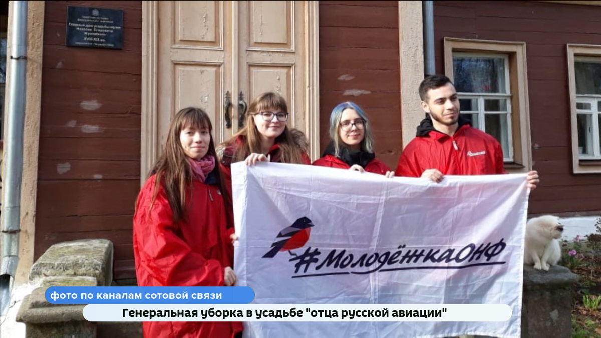 Фото "Вести-Владимир"