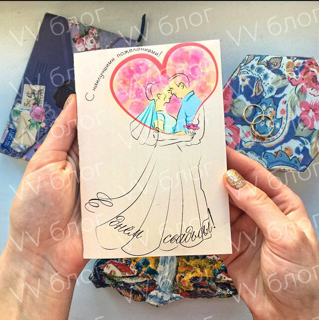 Открытка на свадьбу в фотошопе. Одна из первых работ. Иллюстрации в фш
