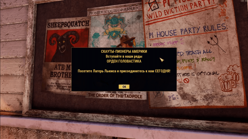 Fallout 76 системные требования минимальные. Fallout 76 квесты. склад графтон стил fallout 76. Fallout 76 напарники. Fallout 76 квесты.