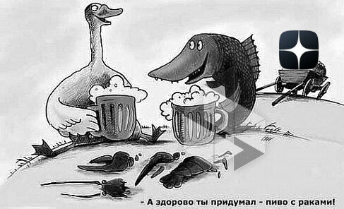 Картинка с сайта https://www.proza.ru/2018/09/19/924