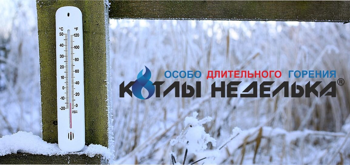 Котел не набирает заданную температуру