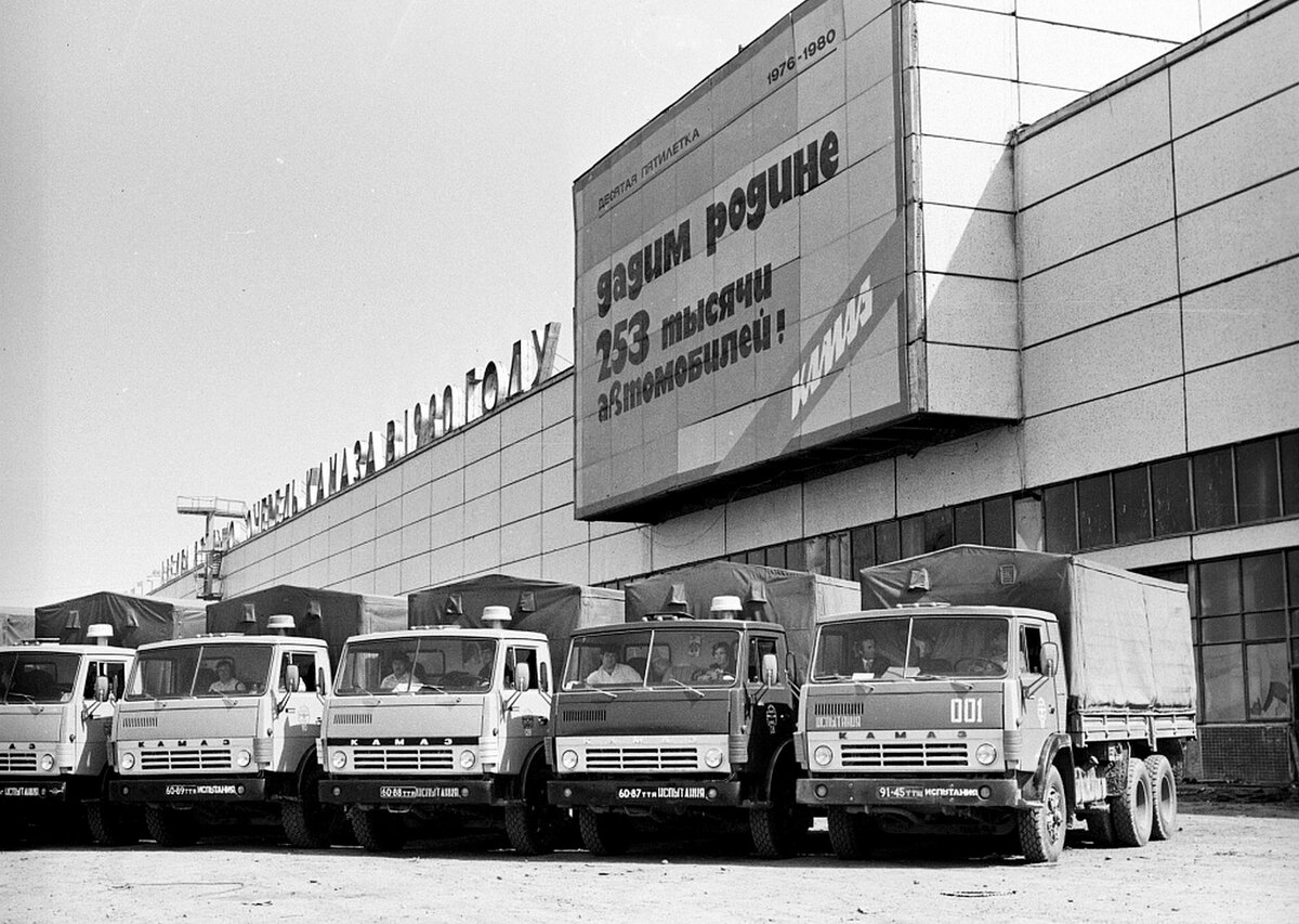 Автомобильный завод камаз автосборочный пр 8 фото КамАЗу - 50 лет! Посмотрите архивные фотографии из истории завода WROOM Дзен
