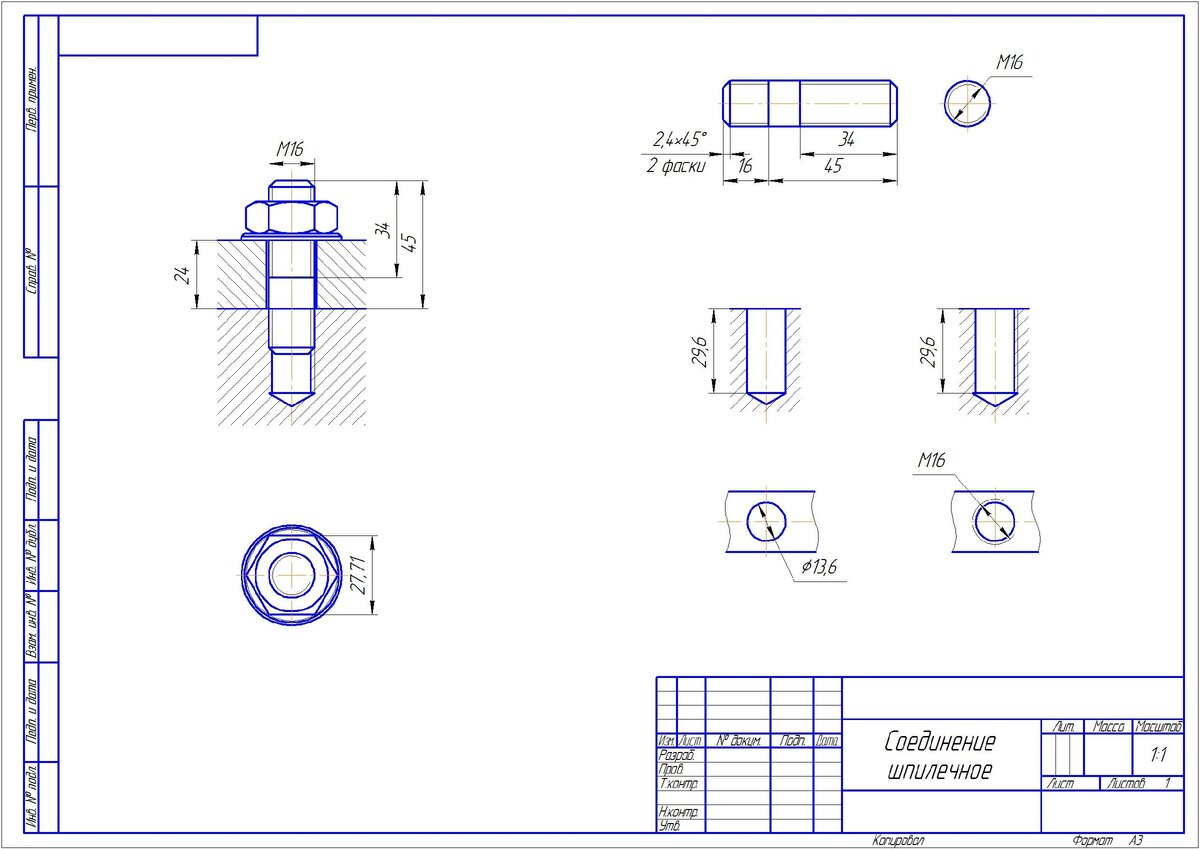 Соединение шпилькой чертеж