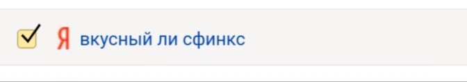 А вы с какой целью интересуетесь?
