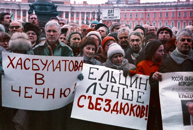 Митинг в поддержку ледовласого.