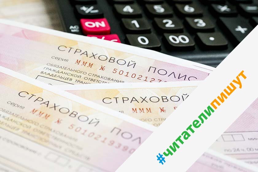    Банк России  в самом конце прошлого года отозвал лицензии еще у тройки страховщиков -- САО «Плато», ООО «Адвант-Страхование» и СМК «Урал-Рецепт-М». Точнее, они сами от лицензий отказались.