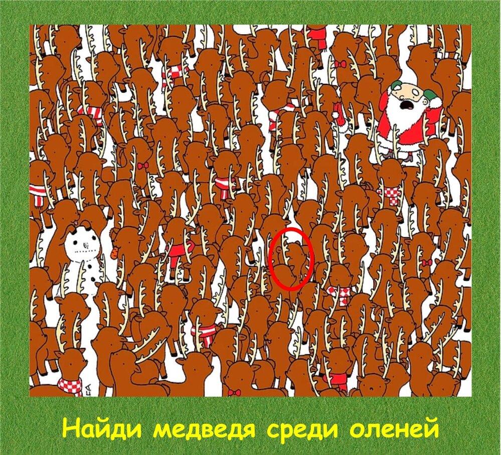 Найди том том 5. Тест на внимательность рисунок. Японский тест на внимание. Японские тесты на внимательность.