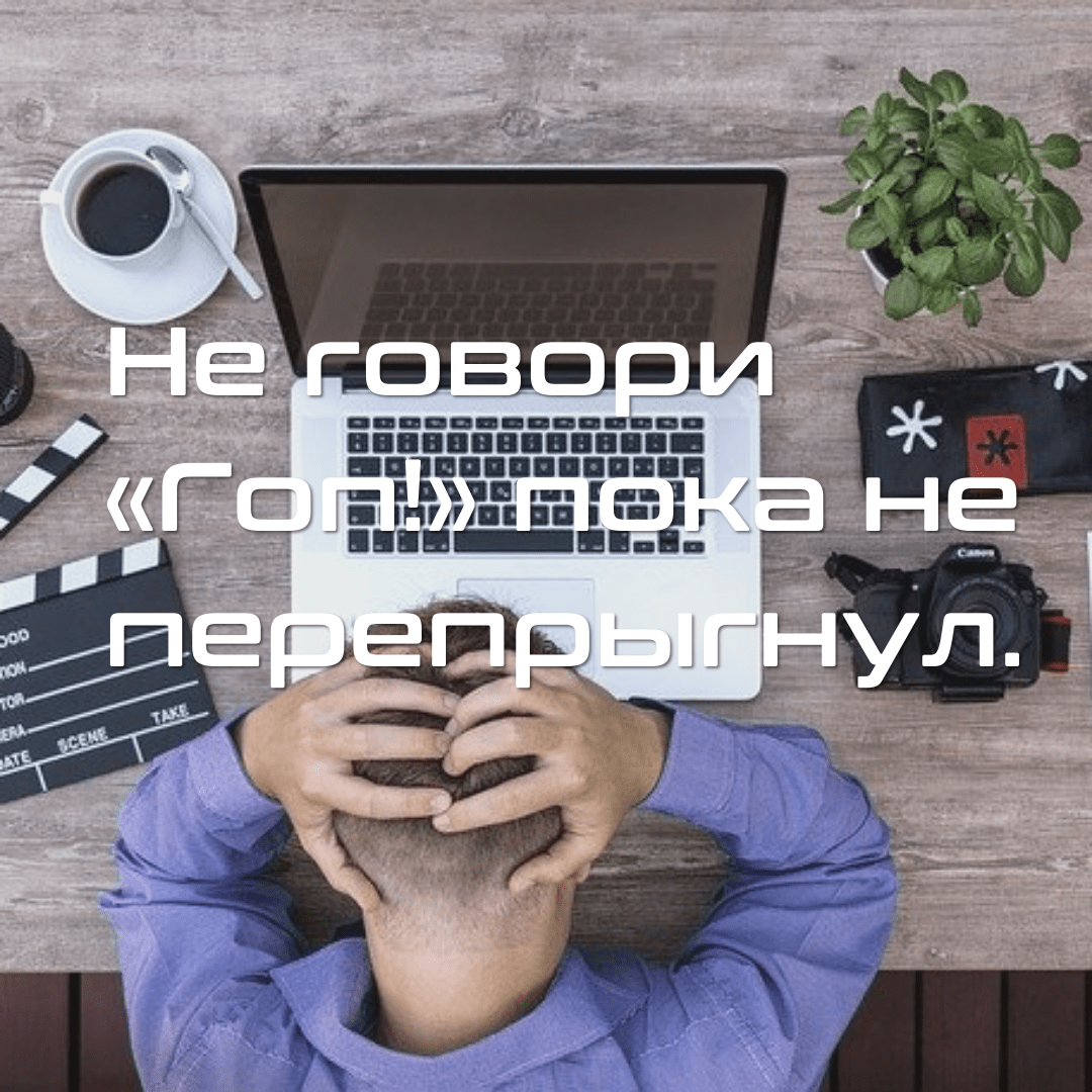 В мелких словах и большое дело утопить можно. 
