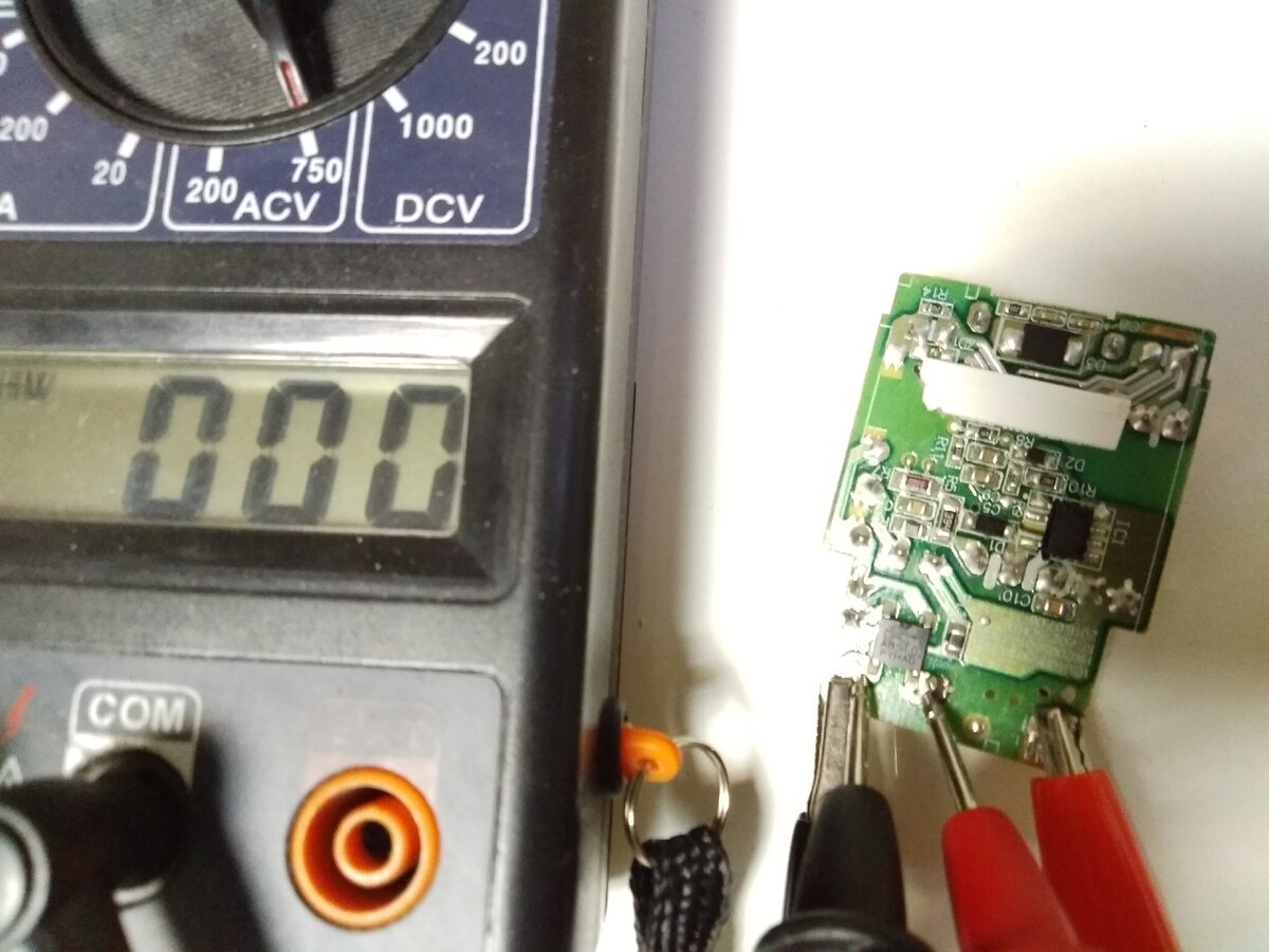 Проверка напряжения на входе ЗУ