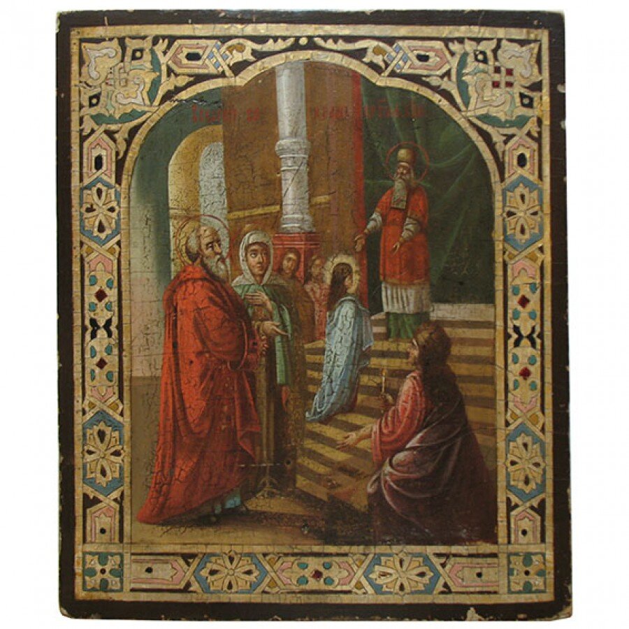 Введение во Храм пресвятой Богородицы, Россия, конец 19 века.