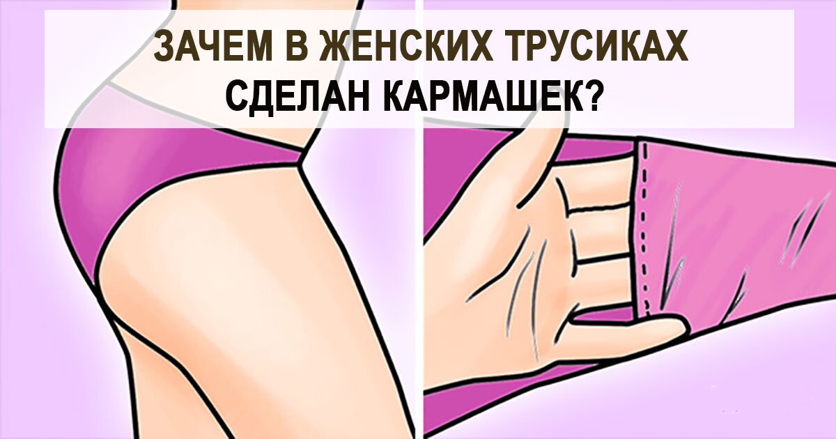 Ответы rebcentr-alyans.ru: можно ли пропердеть дырку в штанах?