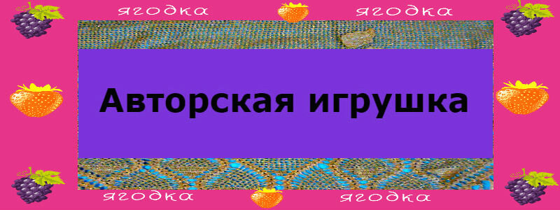 Рис .автора