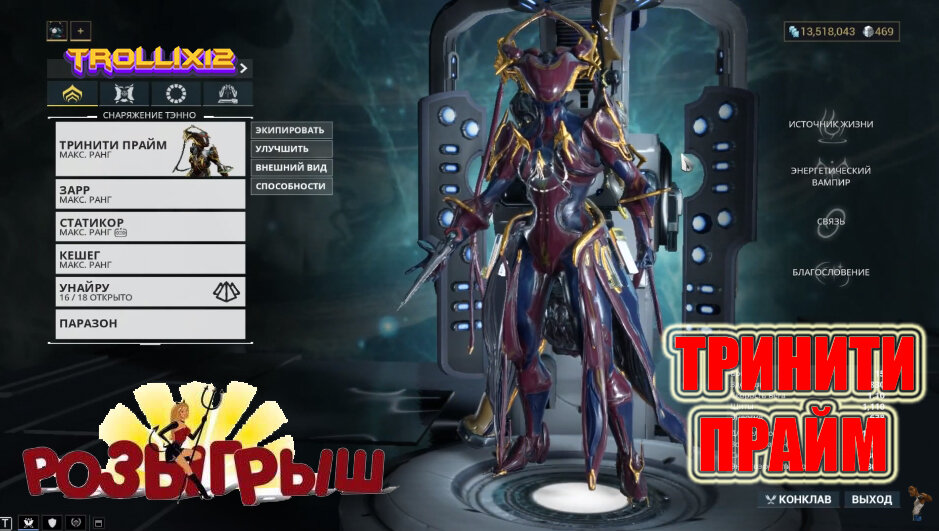 Еженедельные розыгрыши призов