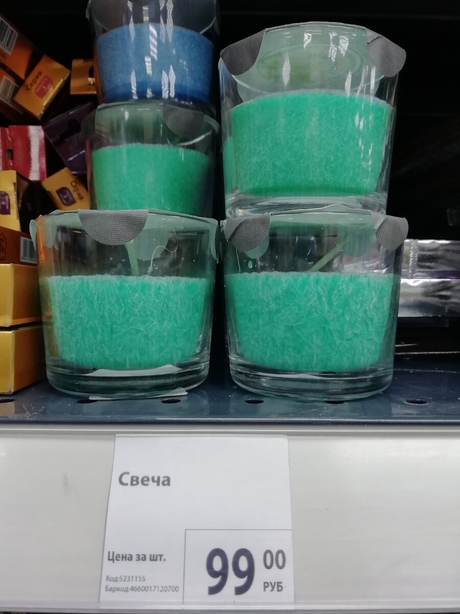 Цена 99 рублей