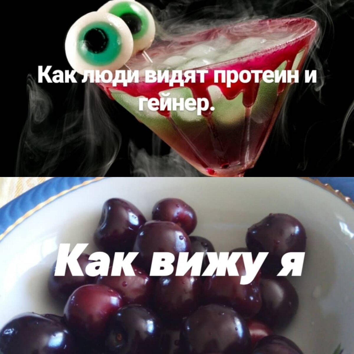 Да, я вижу в добавках пользу. А что видите вы?