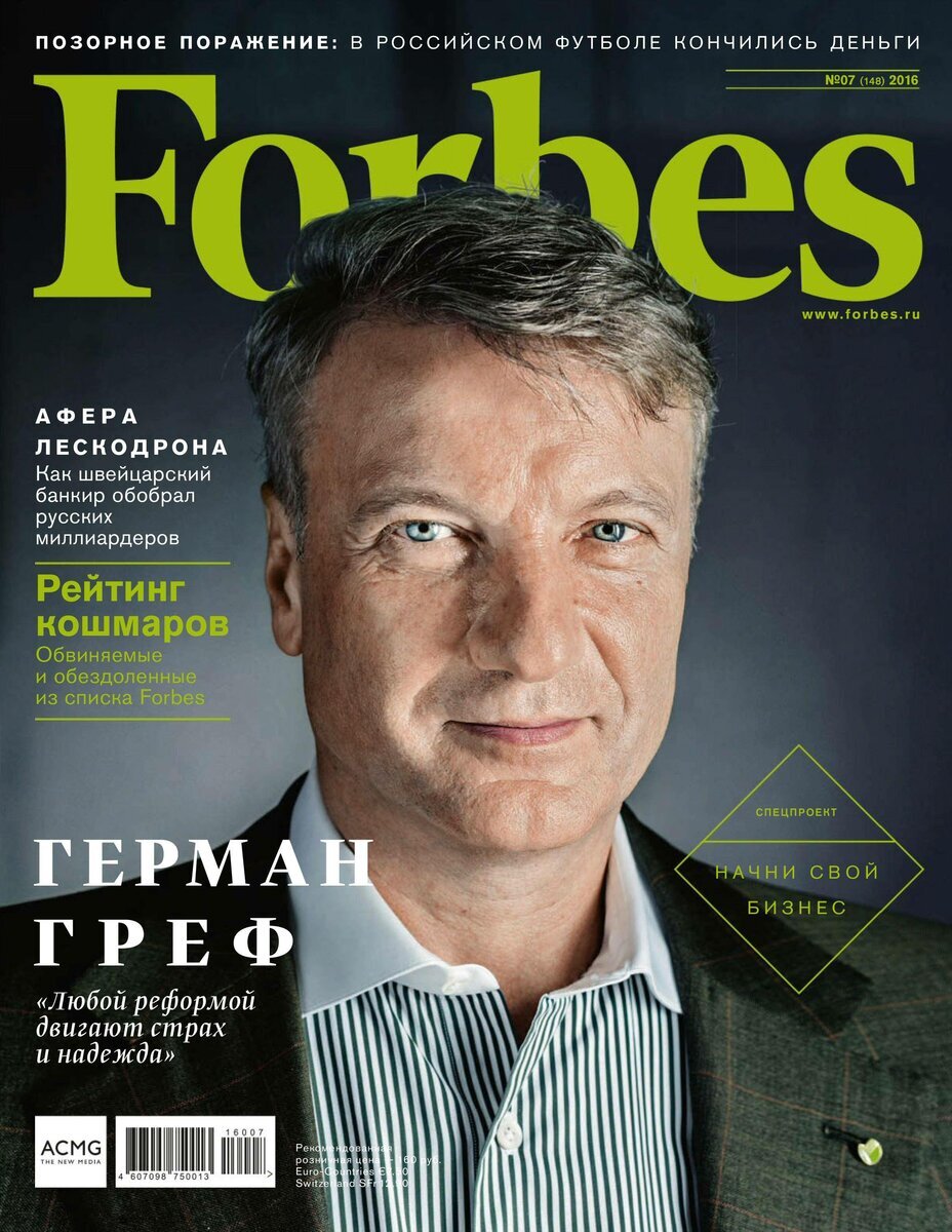 Изображение из открытого доступа