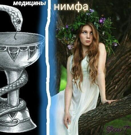 Стихотворение, посвящённое в знак благодарности врачу Врабие Дарье Сергеевне...