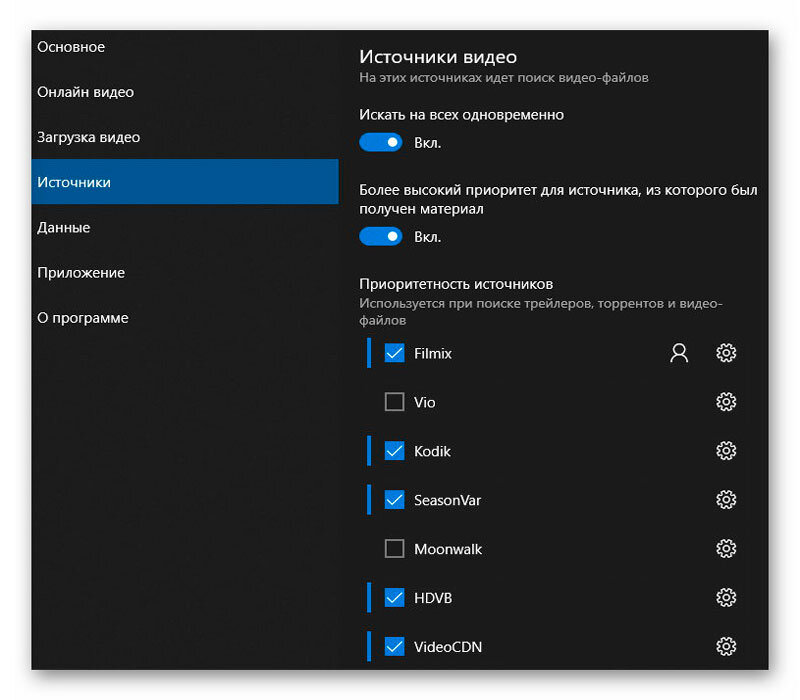 Fs client. Приложение fs. Fs клиент. Fs значок. Fs client.