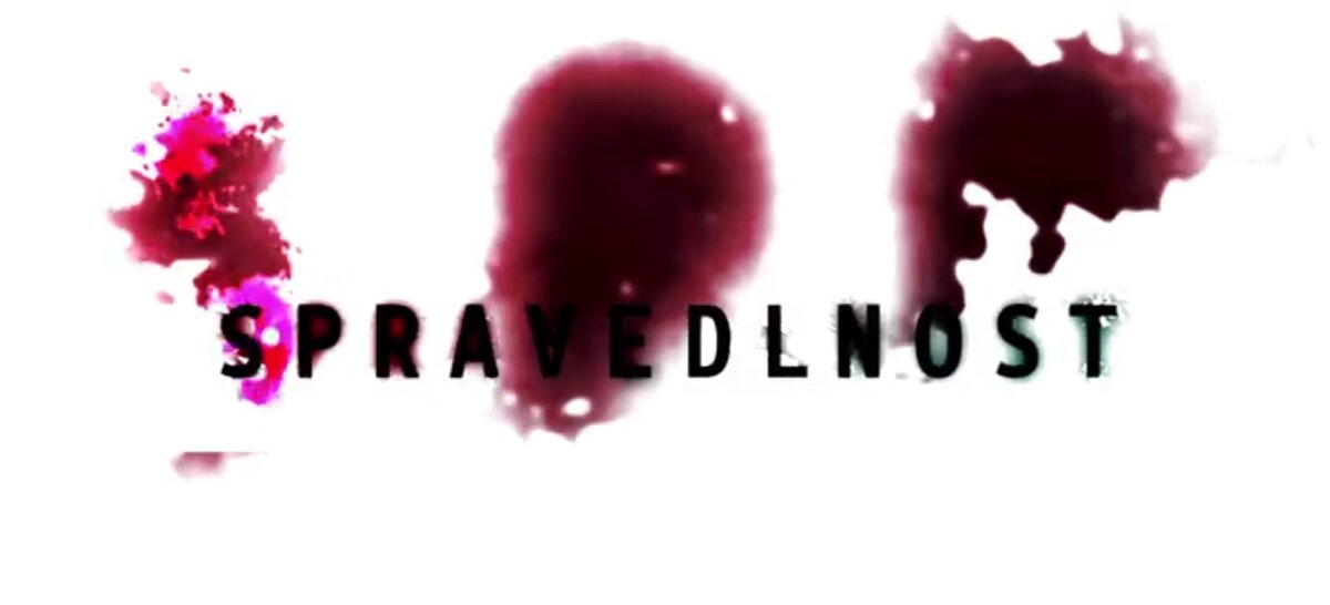 Скриншот автора: сериал "Правосудие" (2017) Чехия, 3 серии