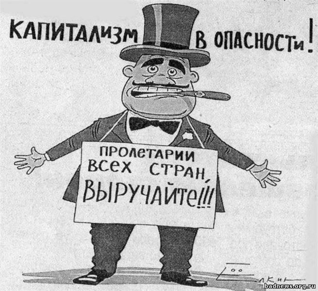 из открытого доступа в сети