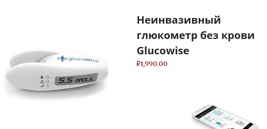 Вот так это чудо выглядит. 