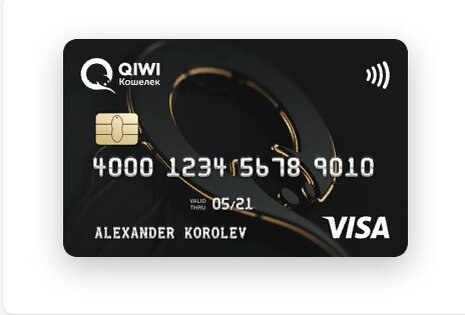 скрин взят с сайта: https://qiwi.com/cards?utm_source=landing_new_v1&utm_medium=qw_site&utm_campaign=landing_person