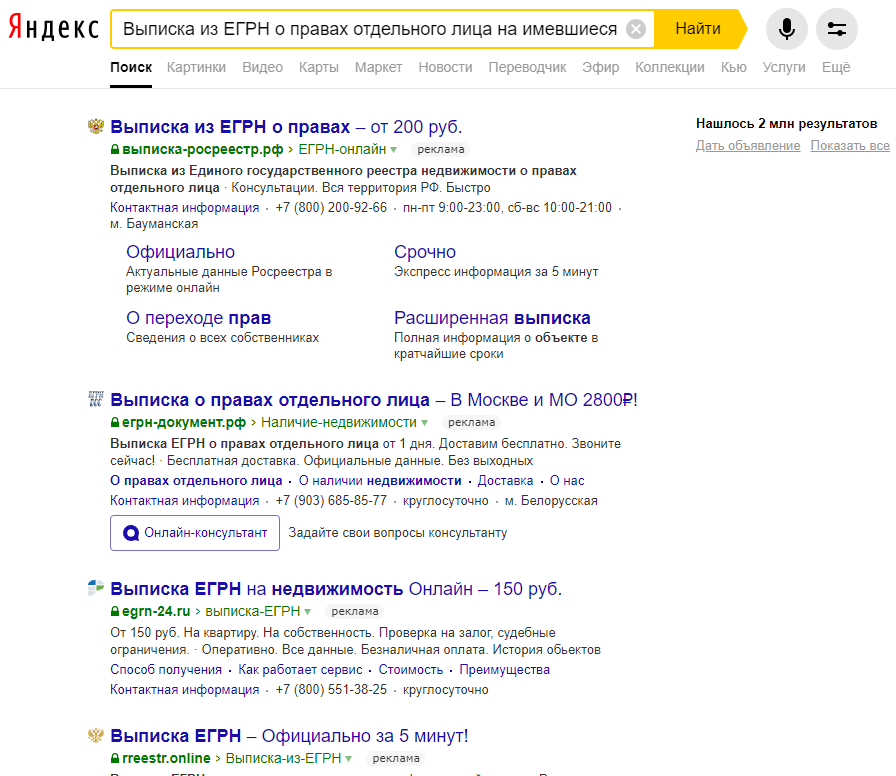 Не верьте рекламе. Быстрее, чем из официального источника, точно не будет.