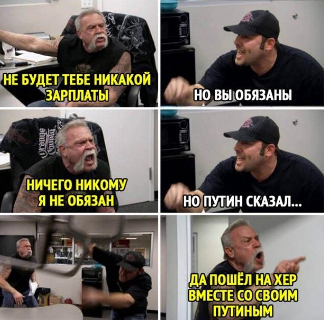 "мем смешной, ситуация страшная"