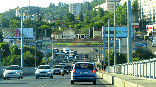  Саратов. Вид с "Саратовского моста". Фото автора