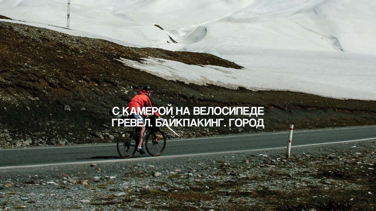 Обложка канала - путешествие по Грузии в 2019 году