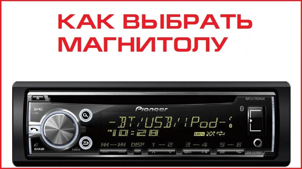 Kenwood kmm-304y. магнитола 2 din kenwood ddx 355. Alpine cde 185. Pioneer deh-s100ubg. автомагнитола сони с выдвижным экраном.
