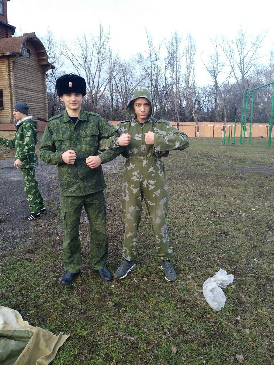 С Димой
