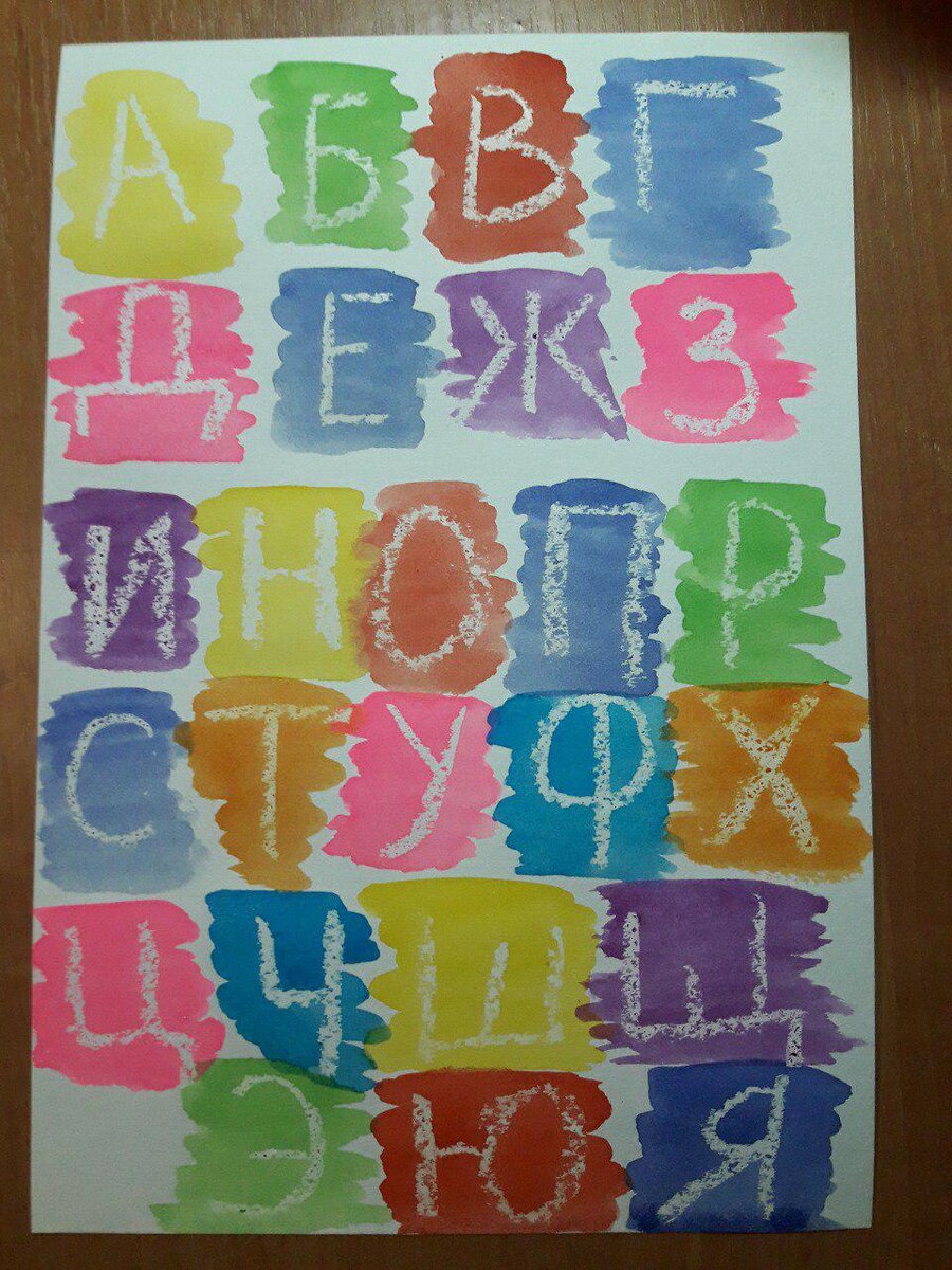 рисование акварелью для малышей