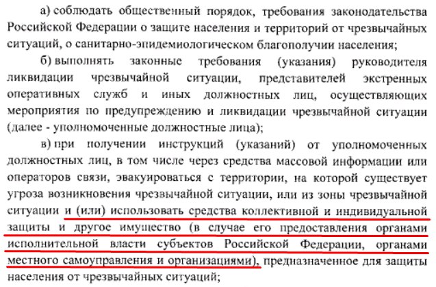 Можно ли выписать штраф. Штраф за отсутствие маски. Выписывают штраф в магазине за отсутствие маски. Законно ли штрафовать за отсутствие маски. Штраф за отсутствие перчаток