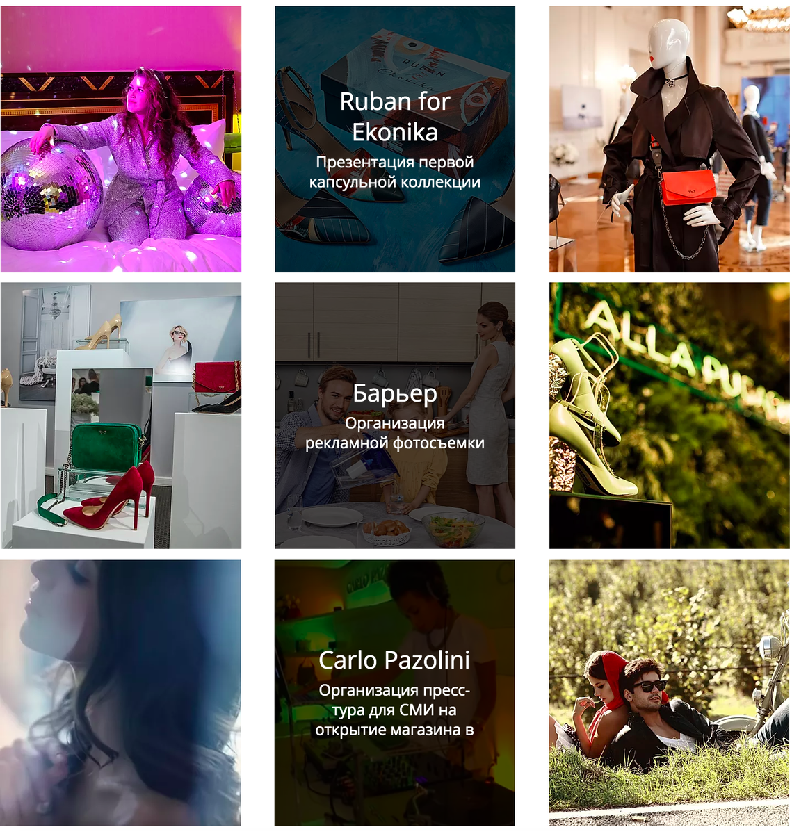 Ольга Носкова. Примеры проектов: olganoskova.info