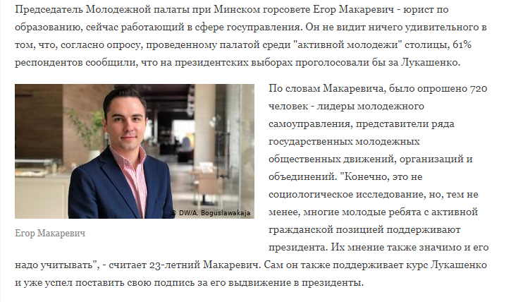 А этот опрос, проведенный Молодежной палатой, штрафовать никто не собирается. Ну не платить же государству самому себе