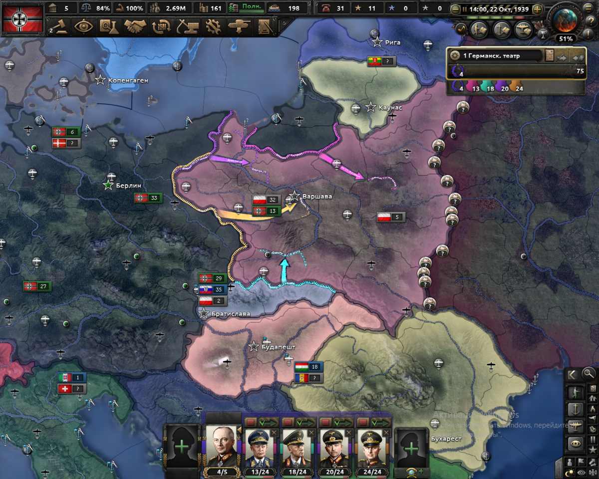 Hoi 4 1 13 моды. Hearts of Iron 4. Игра Hearts of Iron 4. Hearts of Iron 4 третий Рейх. Hearts of Iron 4 ps4