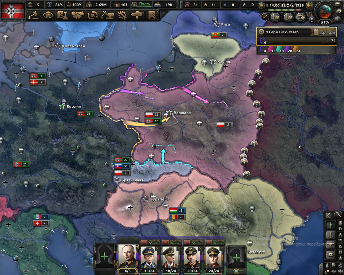 Hoi мод чит. Hearts of Iron 4. Игра Hearts of Iron 4. Hearts of Iron 4 третий Рейх. Hearts of Iron 4 ps4.