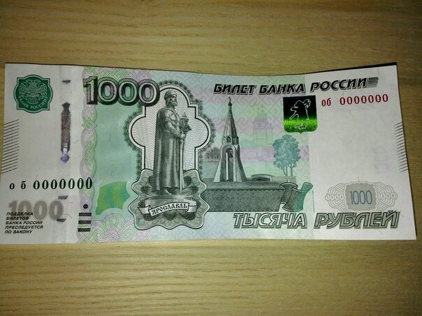 Цифры состоят из одних нолей. 