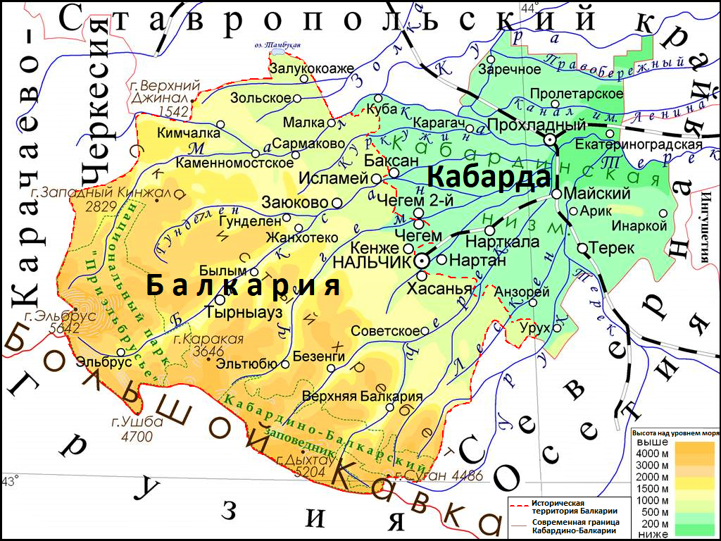 Карта исторического региона Балкарии (изображение взято из открытых источников)