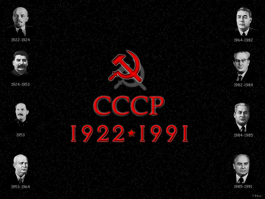 Союзу конец. 1991 Распад СССР. 26 Декабря 1991 распад СССР. Развал СССР В 1991 Дата. СССР годы существования