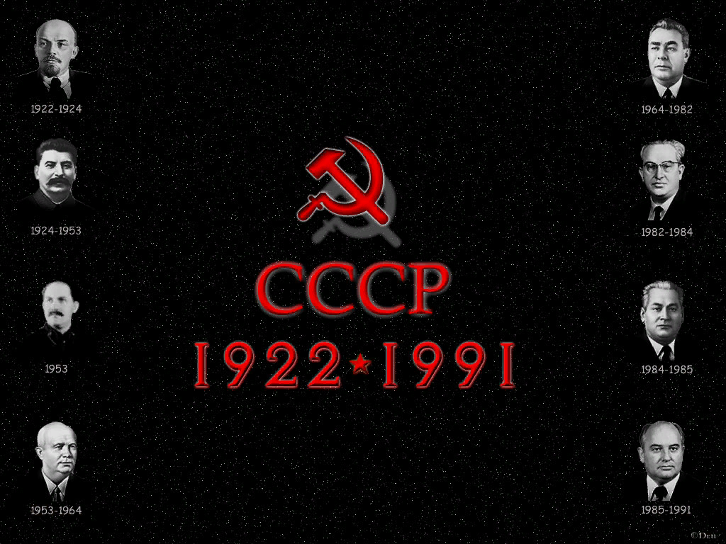 Ссср окончание. 1991 Распад СССР. 26 Декабря 1991 распад СССР. Развал СССР В 1991 Дата. СССР годы существования.